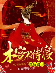 灵翼之界