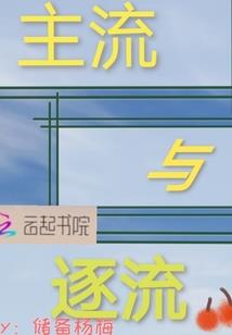 天舞灵师