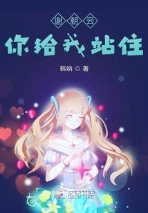 我曾踏天而行