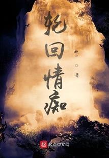 鸟样人生