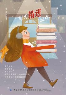 四维者