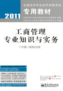末世重生之霸爱