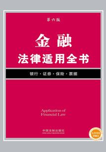 某科学与魔法的真知之镜