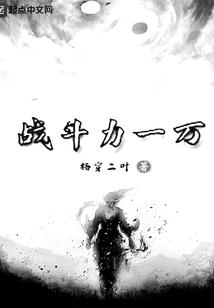 三世魅月之新月哑帘