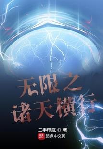 白色诺言