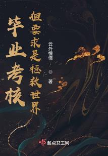 黑白之墙