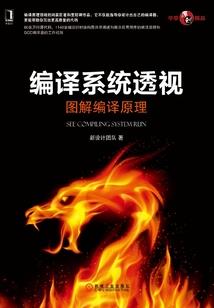 悬疑案
