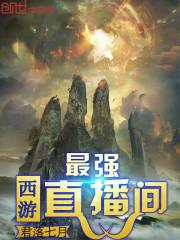 镜落