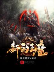 复仇公主恋上王子