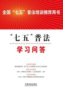 烟火之梦