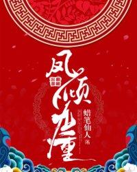 苟道修仙者