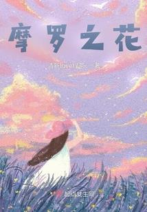 回忆化作青春雨