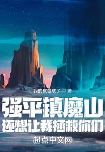 总裁大人别宠爱