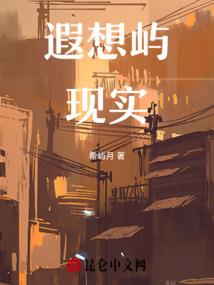 红月之觞瑜