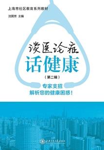 我变成了金雕