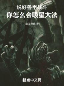 清鸣血剑
