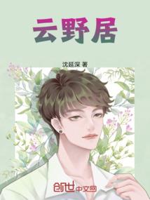 成王败寇话今朝
