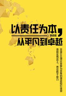 家族修仙：从御兽开始崛起