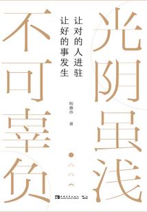 异思维猎人