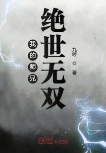 天娇神妻之帝妃休要逃