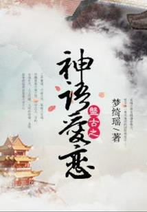 不肯谢幕的青春