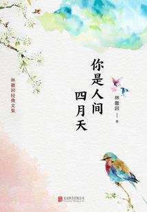 快穿之主线系统