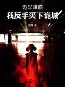 改造永恒