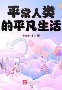 此间凤华
