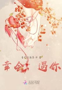 仙极大道