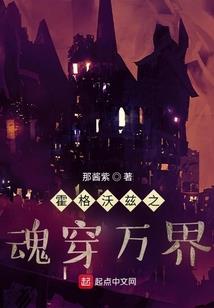 晚凰醉渊锁山河