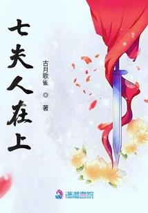 公子：阴阳陌路