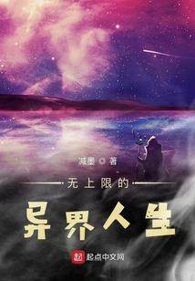 从秦时开始称霸诸天