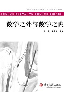 神道锁心录