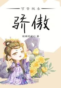 清语录