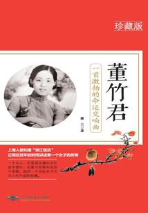 天道三变