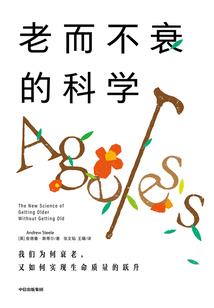 世界燃烧