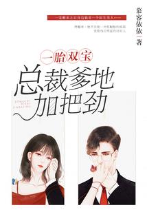 万古神裔