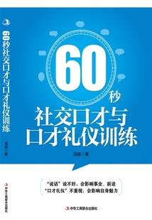玉珽