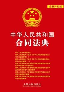 九殿传说