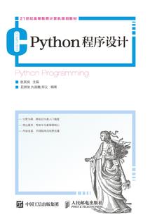 血铸剑