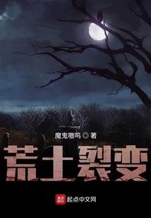 契约情殇：副总的新娘小妹