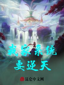 前半夜