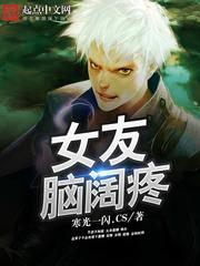 秦时明月之星月千年