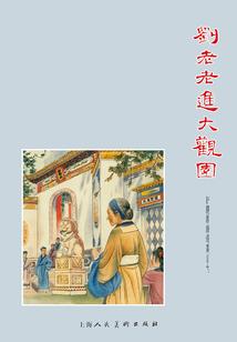 飘飘红叶