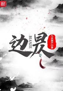 回到地球做校长