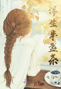 穿越之我叫月狼