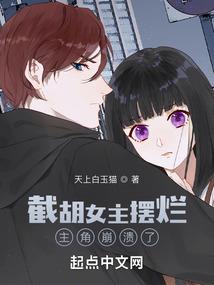重生之翻身记