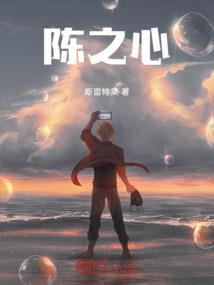 星河灿烂似骄阳