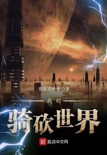 橘夏之恋
