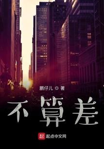 方三殿学院